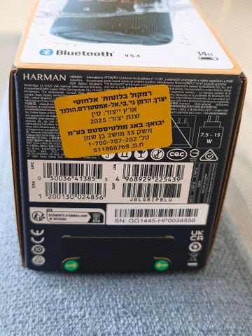 רמקול JBL