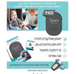 מכשיר Tippy Pad