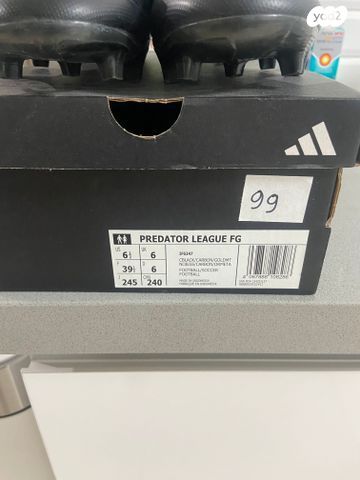 נעלי כדורגל