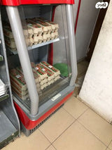 מקרר