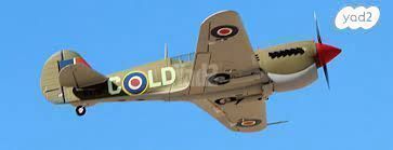 טיסן Durafly Curtiss P40N  PNF