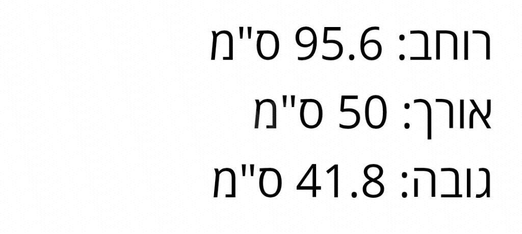 שולחן סלון
