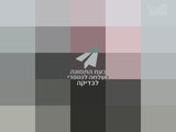 עגלה בוגבו בי 5