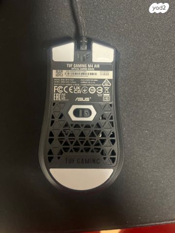 TUF GAMING M4 AIR