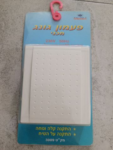 פעמון דלת