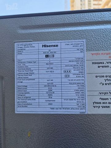 מקרר