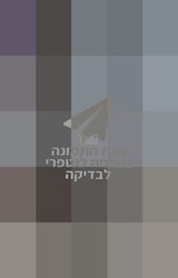 סטנדר