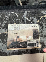שטיח