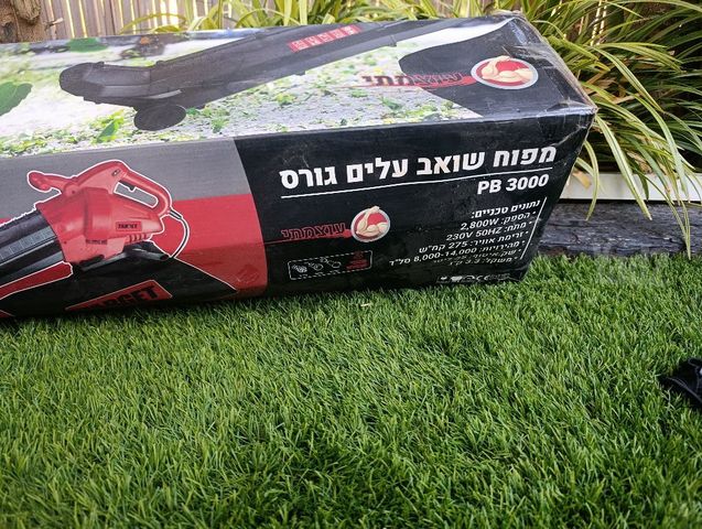 מפוח חשמלי גורס