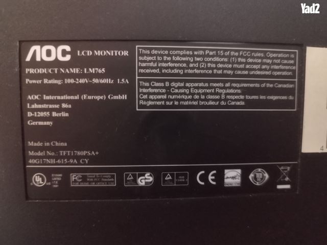 מסך AOC LCD תקין 17"