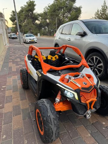 ממונע לילדים