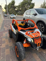 ממונע לילדים