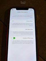 אייפון 12 פרו