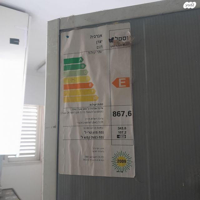 מקרר 500 ליטר