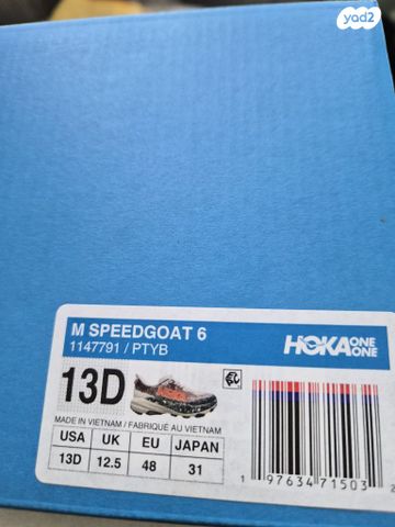 נעלי הוקה Speedgoat 6