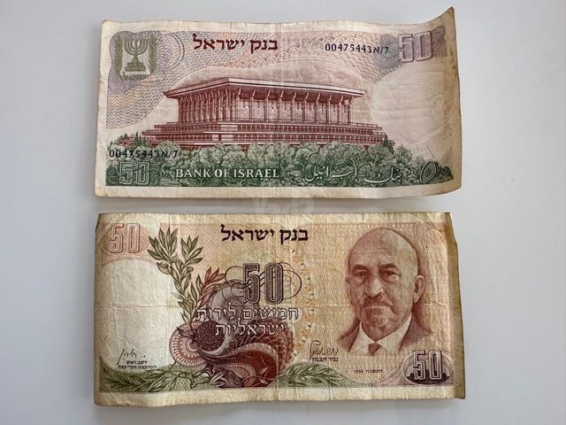 שטרות