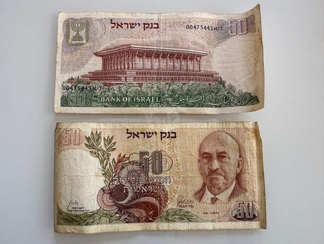 שטרות