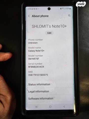 סמסונג גלקסי Note10 Plus