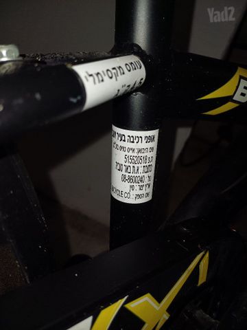 אופניים לילדים