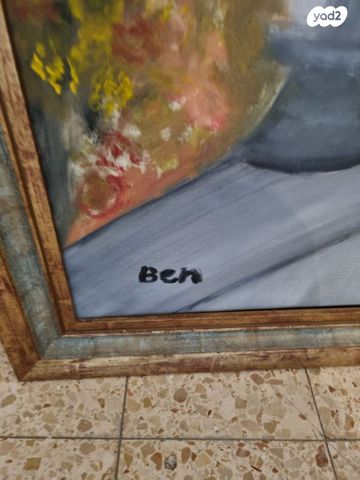 תמונה 113 על 113