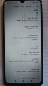 רדמי Redmi 14C