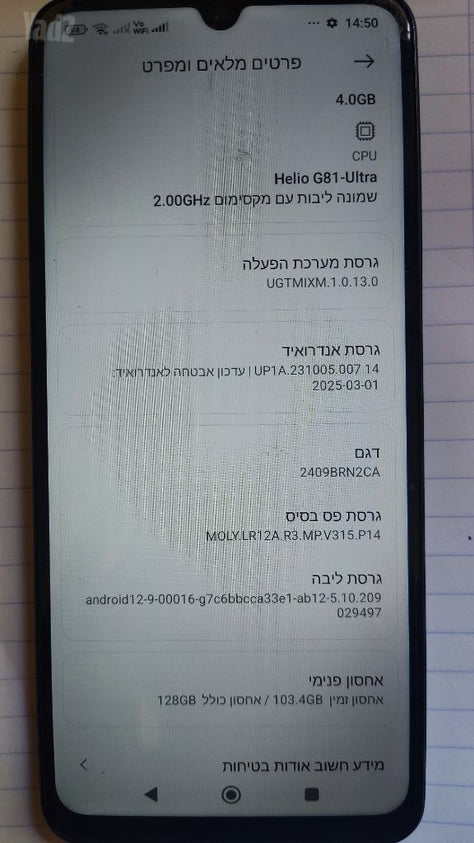 רדמי Redmi 14C