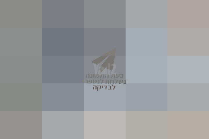 מחשב נייד MacBook