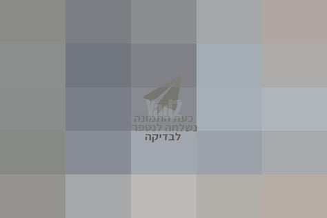 מחשב נייד MacBook
