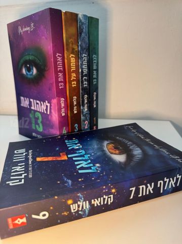 סדרת ספרים