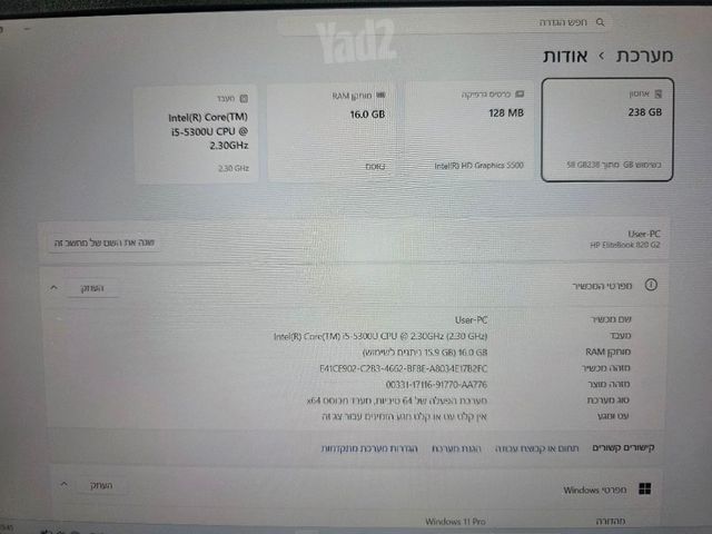 HP EliteBook 16GB RAM SSD