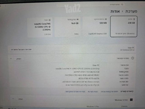 HP EliteBook 16GB RAM SSD