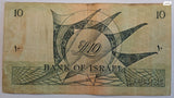 שטר 10 לירות 1955 מספר אדום