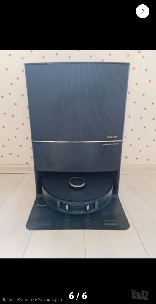 Dreame L20 Ultra - Black
