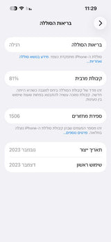 אייפון 15 פרו