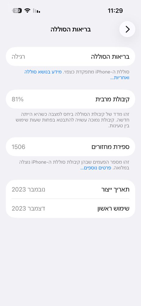 אייפון 15 פרו