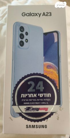 סמסונג A23