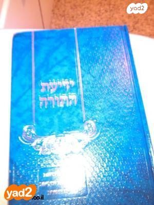 ספרים ומאמרים