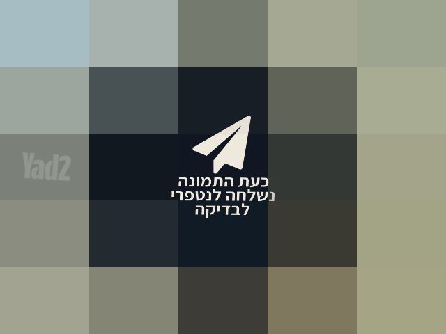 תיק
