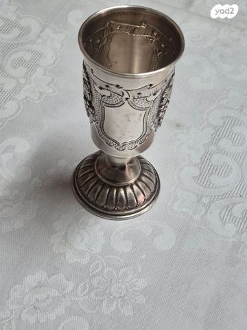 גביע כסף לקדוש