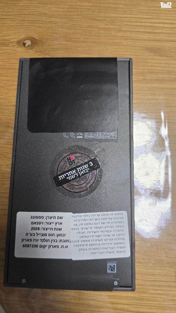 Galaxy s26 plus 512 gb
