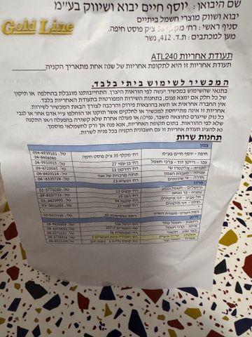 כלי מטבח