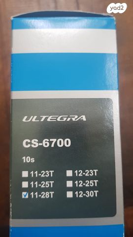 קסטה ULTEGRA 11-28T SHIMANO