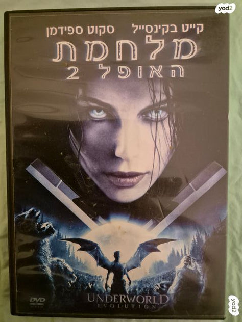 סרטים דיוידי