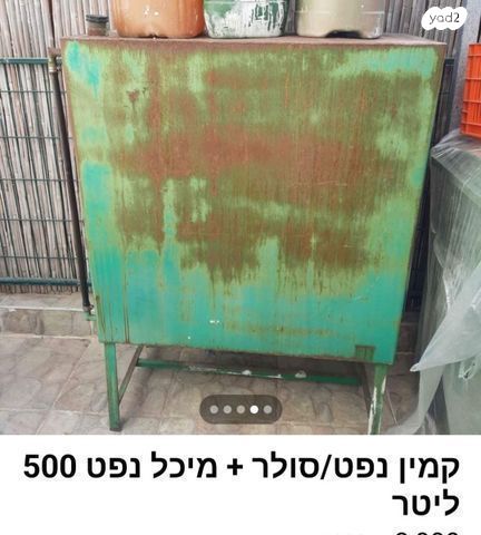 קמין