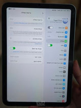 iPad Mini 7 (128GB) A17 Pro