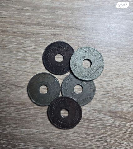 10 מיל 5 מטבעות ביחד או לחוד