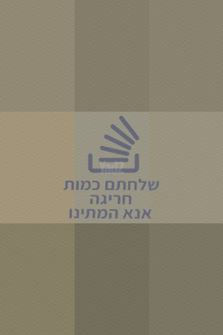 מיטה זוגית