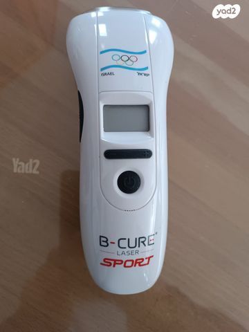 BCure Laser