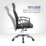 כיסא מנהל ארגונומיCarbon Polar