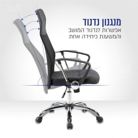 כיסא מנהל ארגונומיCarbon Polar
